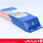 آویز-و-ثابت-کننده-طبی-هوش-درمان-با-تثبیت-کننده-مدل-arm-sling-حمایت-شانه-بازو-خرید-دیجی-درمان