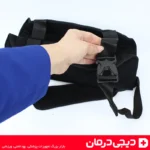 آویز-دست-کیسه-ای-هوش-درمان-با-تثبیت-کننده-مدل-arm-sling-طبی-ارسال-به-مشهد-اهواز-اصفهان