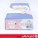 آویز-دست-هوش-درمان-با-تثبیت-کننده-مدل-arm-sling-حمایت-از-ساعد-ارسال-به-مشهد-تهران-دیجی-درمان
