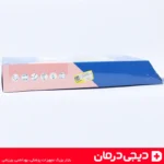 آویز-و-ثابت-کننده-طبی-هوش-درمان-مدل-arm-sling-ارسال-به-اهواز-خرید-تجهیزات-پزشکی-دیجی-درمان