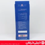 آویز-و-ثابت-کننده-طبی-هوش-درمان-مدل-arm-sling-حمایت-شانه-ارسال-سریع-دیجی-درمان-تجهیزات-پزشکی