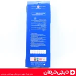 آویز-دست-با-باند-الحاقی-هوش-درمان-تثبیت-شانه-بازو-ساعد-طبی-خرید-آنلاین-دیجی-درمان-ارسال-به-اهواز