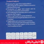 آویز-دست-کیسه-ای-هوش-درمان-مدل-arm-sling-کاهش-درد-شانه-ارسال-به-سراسر-ایران-خرید-آنلاین-دیجی-درمان