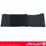 آویز-دست-کیسه-ای-هوش-درمان-مدل-arm-sling-حمایت-از-ساعد-خرید-آنلاین-دیجی-درمان-ارسال-به-سراسر-کشور