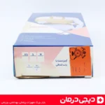 آویز-و-ثابت-کننده-طبی-هوش-درمان-مدل-arm-sling-کاهش-درد-شانه-ارسال-فوری-دیجی-درمان-ایران