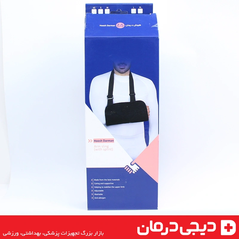 آویز-دست-آتل-دار-هوش-درمان-نحوه-استفاده-دیجی-درمان