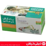 cupping-therapy-6cups-radmed-rm808-بادکش-بدن-دیجی-درمان-خرید
