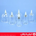 لیوانهای-شفاف-بادکش-درمانی-radmed-rm808-6cups-دیجی-درمان