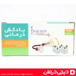 cupping-therapy-6cups-radmed-rm808-بادکش-بدن-خرید-دیجی-درمان