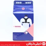 بسته-بندی-بریس-ترقوه-هوش-درمان-مدل-clavicle-brace-طراحی-ارگونومیک-بریس-طبی-برای-شکستگی-ترقوه-خرید-آنلاین