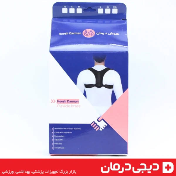 بسته-بندی-بریس-ترقوه-هوش-درمان-مدل-clavicle-brace-طراحی-ارگونومیک-بریس-طبی-برای-شکستگی-ترقوه-خرید-آنلاین