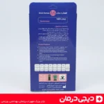 بریس-ترقوه-هوش-درمان-مخصوص-کتف-و-شانه-بریس-طبی-ارتوپدی-خرید-آنلاین