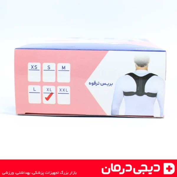 بریس-ترقوه-هوش-درمان-مدل-طبی-ارتوپدی-عکس-بسته-بندی-محصول