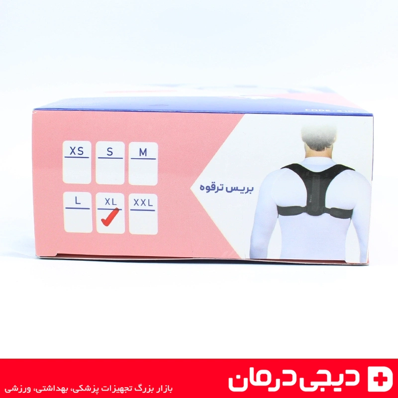 بریس-ترقوه-هوش-درمان-مدل-طبی-ارتوپدی-عکس-بسته-بندی-محصول