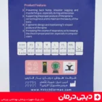 بریس-ترقوه-هوش-درمان-اصلاح-قوز-شانه-خرید-دیجی-درمان