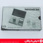 ترازو-مینی-دیجیتال-جیبی-200-گرمی-دقیق-پروفشنال-مینی