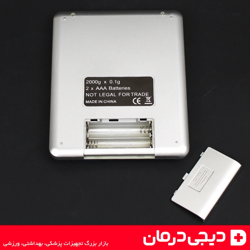 ترازو-دیجیتال-جیبی-i2000-مجموعه-کامل-لوازم-جانبی