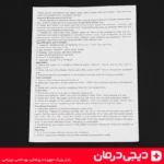 ترازو-دیجیتال-جیبی-i2000-جعبه-کناری-مشخصات-دیجی-درمان