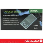 pocket-scale-mh-500-500g-0.01g-ترازو-دیجیتال-گرمی-جیبی
