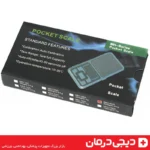 ترازو-دیجیتال-گرمی-mh-500-500g-0.01g-جیبی-دیجی-درمان-خرید-آنلاین-ارسال-فوری