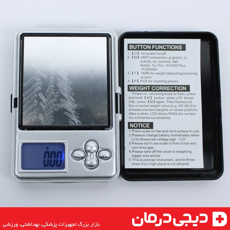ترازو گرمی جیبی atp188 دیجیتال دقیق وزن زعفران جواهر دارو قابل حمل