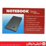 ترازو-نوت-بوک-دیجیتال-1108-2000-گرمی-ترازوی-گرمی-دفترچه‌ای-دیجی-درمان