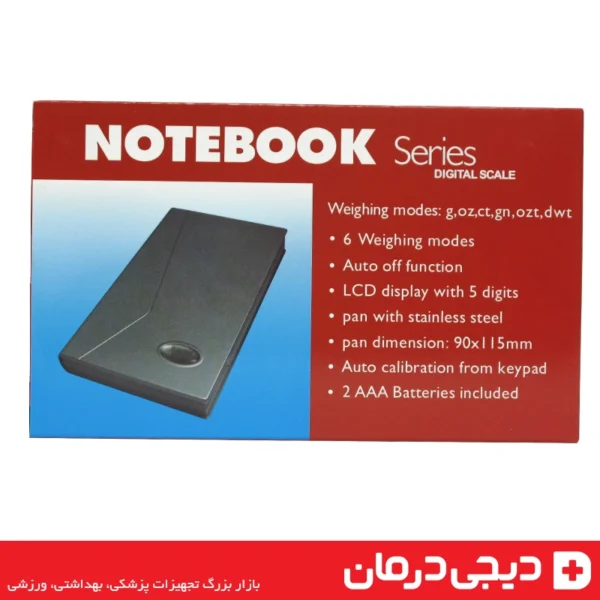 ترازو-نوت-بوک-دیجیتال-1108-2000-گرمی-ترازوی-گرمی-دفترچه‌ای-دیجی-درمان