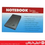 خرید-ترازو-نوت-بوک-دیجیتال-1108-2000-گرمی-ترازوی-جیبی-دقیق-دیجی-درمان