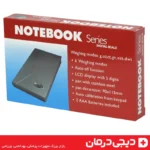 ترازو-نوت-بوک-2000-گرمی-مدل-1108-ترازوی-دیجیتال-قابل-حمل-نمایشگر-lcd-دیجی-درمان