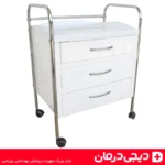 ترالی-سه-کشو-پزشکی-چرخدار-کشودار-استیل-ضد-زنگ