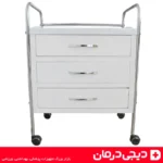 ترالی-سه-کشو-پزشکی-چرخدار-استیل-بیمارستانی-دیجی-درمان-مناسب-کلینیک