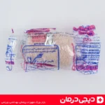 جعبه-کمک-های-اولیه-کوچک-الماس-شهر-خرید-اینترنتی-ارزان-قابل-حمل