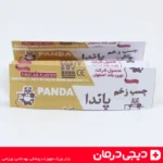 جعبه-کمک-های-اولیه-کوچک-الماس-شهر-پارچه-ای-آبی-قابل-حمل-قیمت-ارزان-خرید-آنلاین-دیجی-درمان