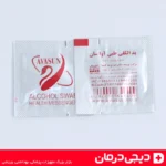 نمای-پشت-جعبه-کمک-های-اولیه-الماس-شهر-ALMASE-SHAHR-ارسال-فوری-دیجی-درمان