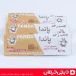 محتویات-جعبه-کمک-های-اولیه-الماس-شهر-ALMASE-SHAHR-خرید-آنلاین-دیجی-درمان