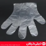 نمای-بالا-جعبه-کمک-های-اولیه-الماس-شهر-ALMASE-SHAHR-قیمت-مناسب-دیجی-درمان