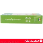 دسته-بادکش-رادمد-جعبه-بسته‌بندی-کیفیت-بالا