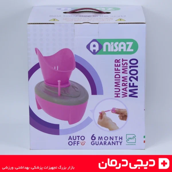 دستگاه-بخور-گرم-anisaz-mf2010-نمای-کناری-و-طراحی