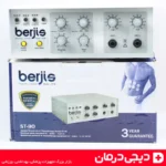 berjis-st90-physiotherapy-device-ems-تحریک-الکتریکی-عضلات-ریکاوری-دیجی-درمان