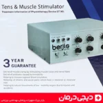 دستگاه-فیزیوتراپی-برجیس-berjis-st90-فیزیوتراپی-خانگی-تحریک-الکتریکی-عضلات-دیجی-درمان-ارسال-فوری