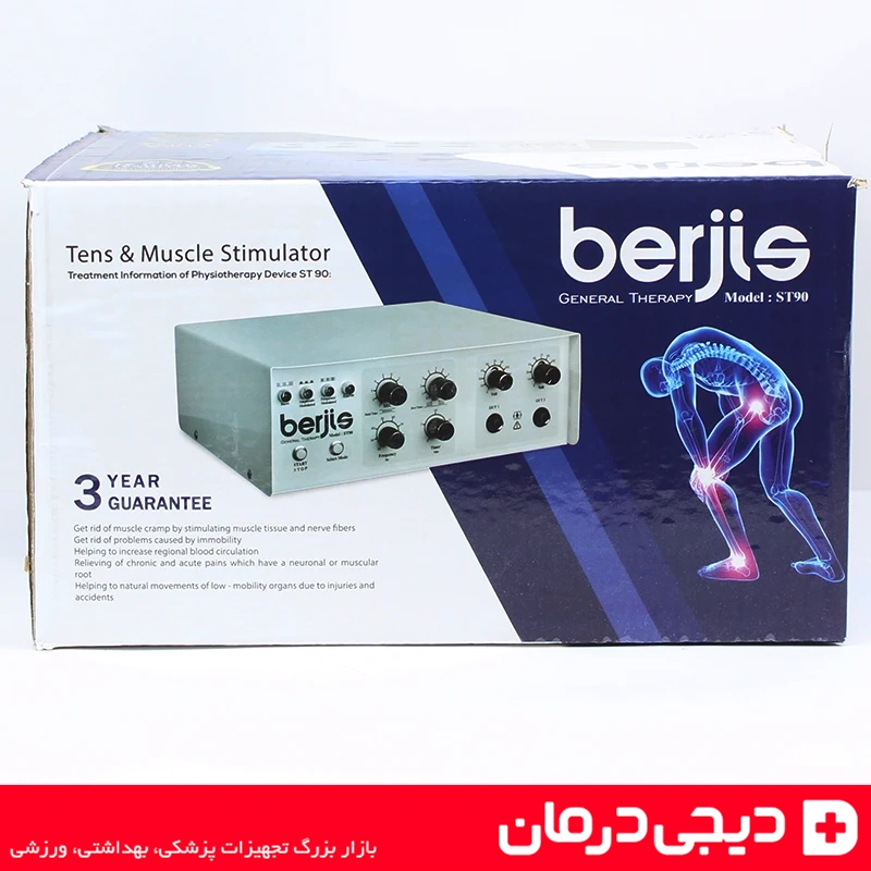 برجیس-st90-دستگاه-فیزیوتراپی-چند-کاناله-ems-تحریک-الکتریکی-عضلات-دیجی-درمان