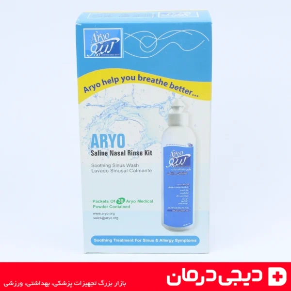 پودر سینوس شور آریو - ست شستشوی بینی - ARYO rinse kit - درمان سینوزیت - رفع گرفتگی بینی - خرید آنلاین