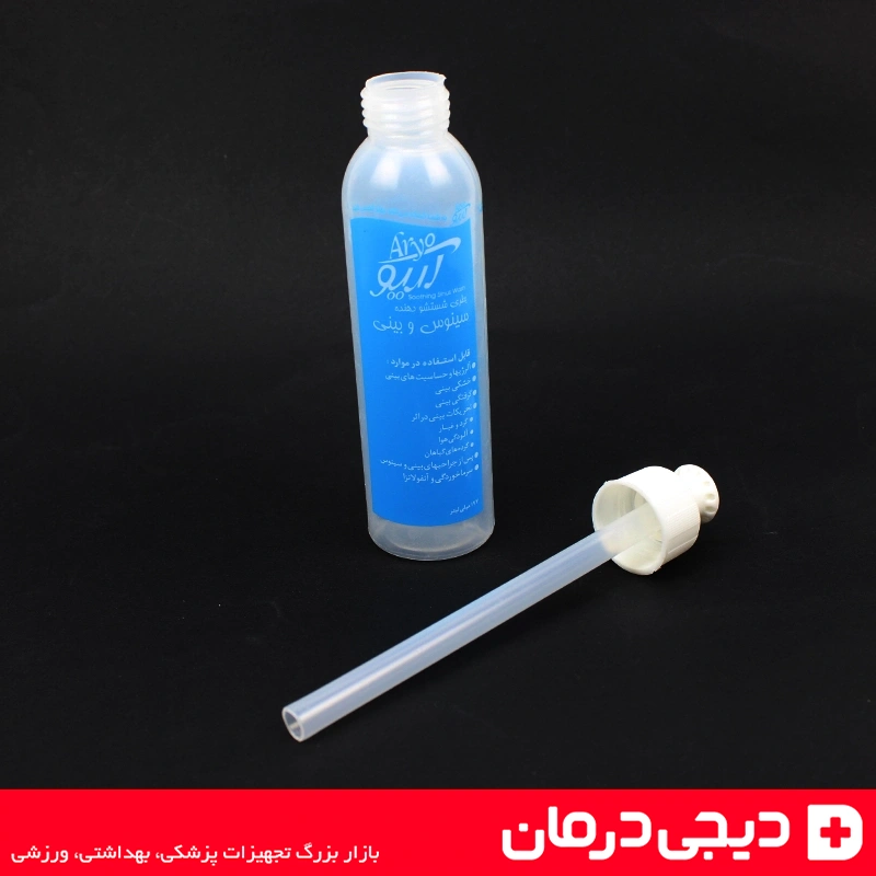 سینوس شور آریو - ARYO sinus rinse - ست شستشو - درمان آلرژی بینی - سرم جایگزین - خرید از دیجی درمان