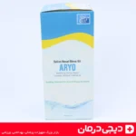 ست شستشوی بینی آریو - ARYO nasal rinse kit - سینوس شور - بطری و پودر شستشو - خرید اینترنتی دیجی درمان