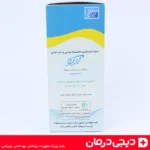 سینوس شور آریو - ست شستشوی بینی و سینوس - پودر شستشو - بطری مخصوص - درمان سینوزیت - خرید اینترنتی دیجی درمان