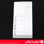 پودر شستشوی بینی آریو - جعبه بسته‌بندی - ست سینوس شور - درمان آلرژی - رفع گرفتگی بینی - خرید آنلاین