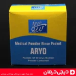 ست کامل سینوس شور آریو - پودر شستشو - بطری مخصوص بینی - درمان سینوزیت - ARYO rinse kit - خرید اینترنتی دیجی درمان