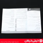 سینوس شور آریو - ست شستشوی بینی - پودر پزشکی - بطری شستشو - ARYO rinse kit - خرید اینترنتی