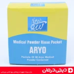 ست شستشوی سینوس آریو - ARYO sinus rinse kit - پودر طبیعی - بطری پلاستیکی - درمان آلرژی و گرفتگی بینی