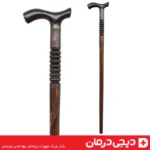 عصا-چوبی-سرفنری-دست-ساز-قیمت-عصا-چوبی-سالمندان-دیجی-درمان